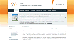 Desktop Screenshot of ankomplus.ru